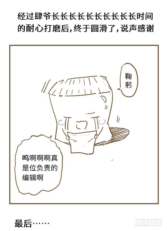 第 60 页