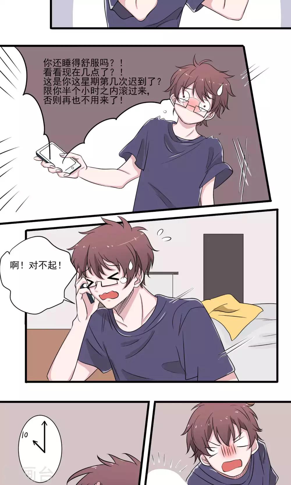 第 18 页