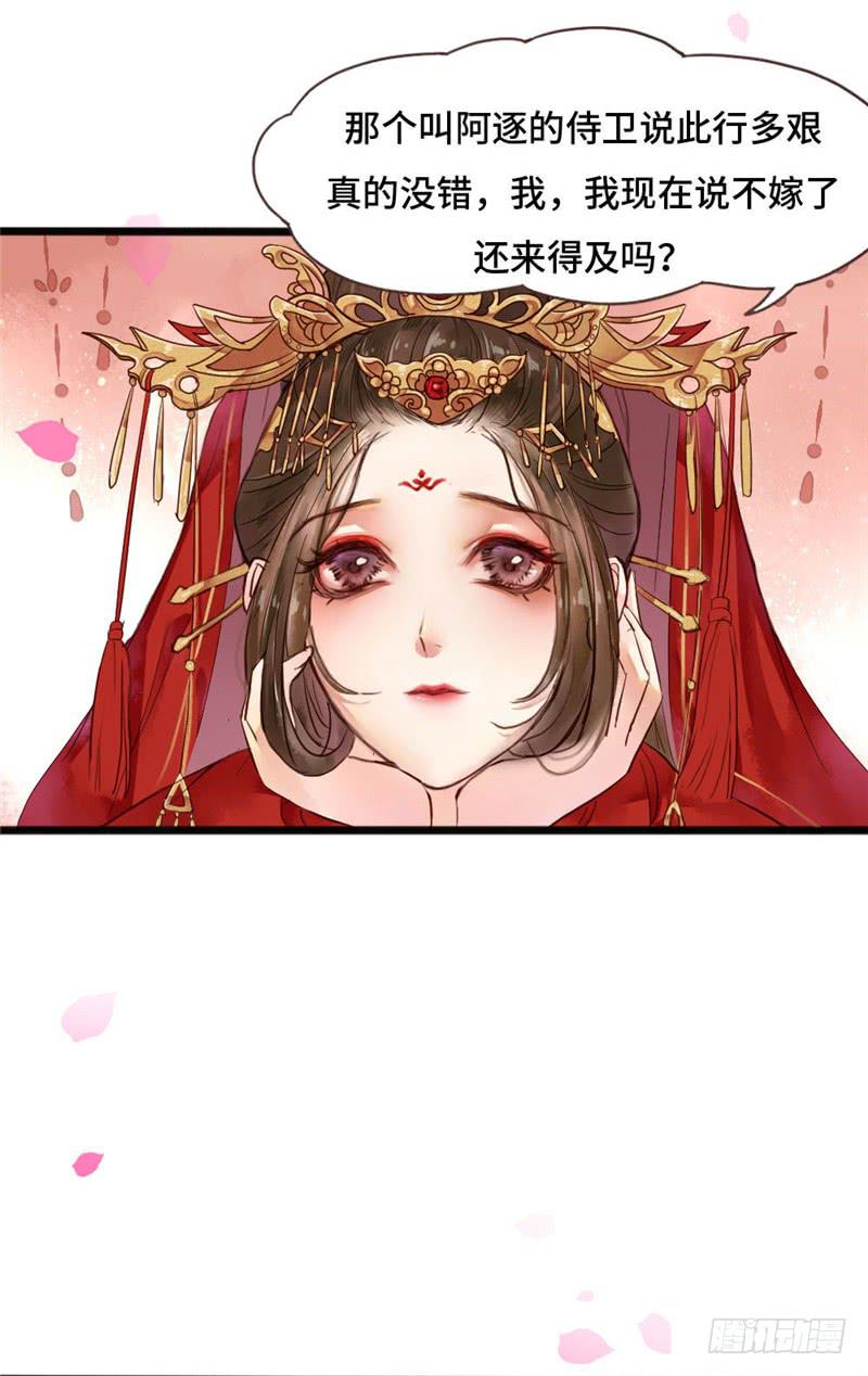 第 62 页