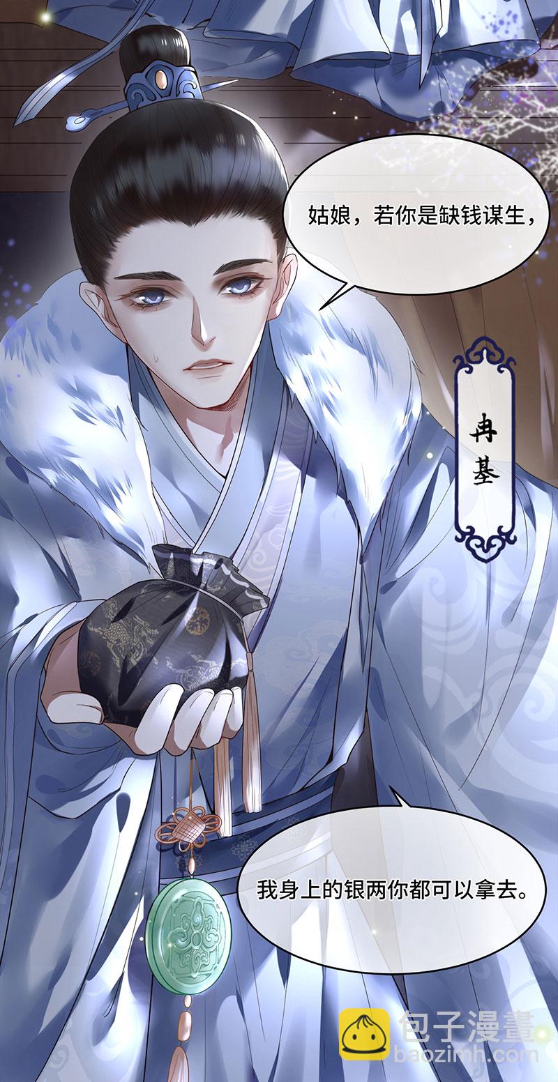 第 37 页