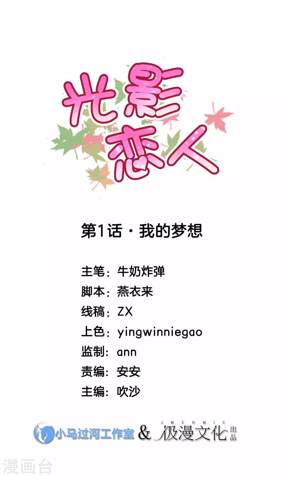 第 1 页