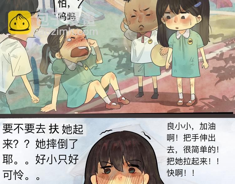 第 98 页