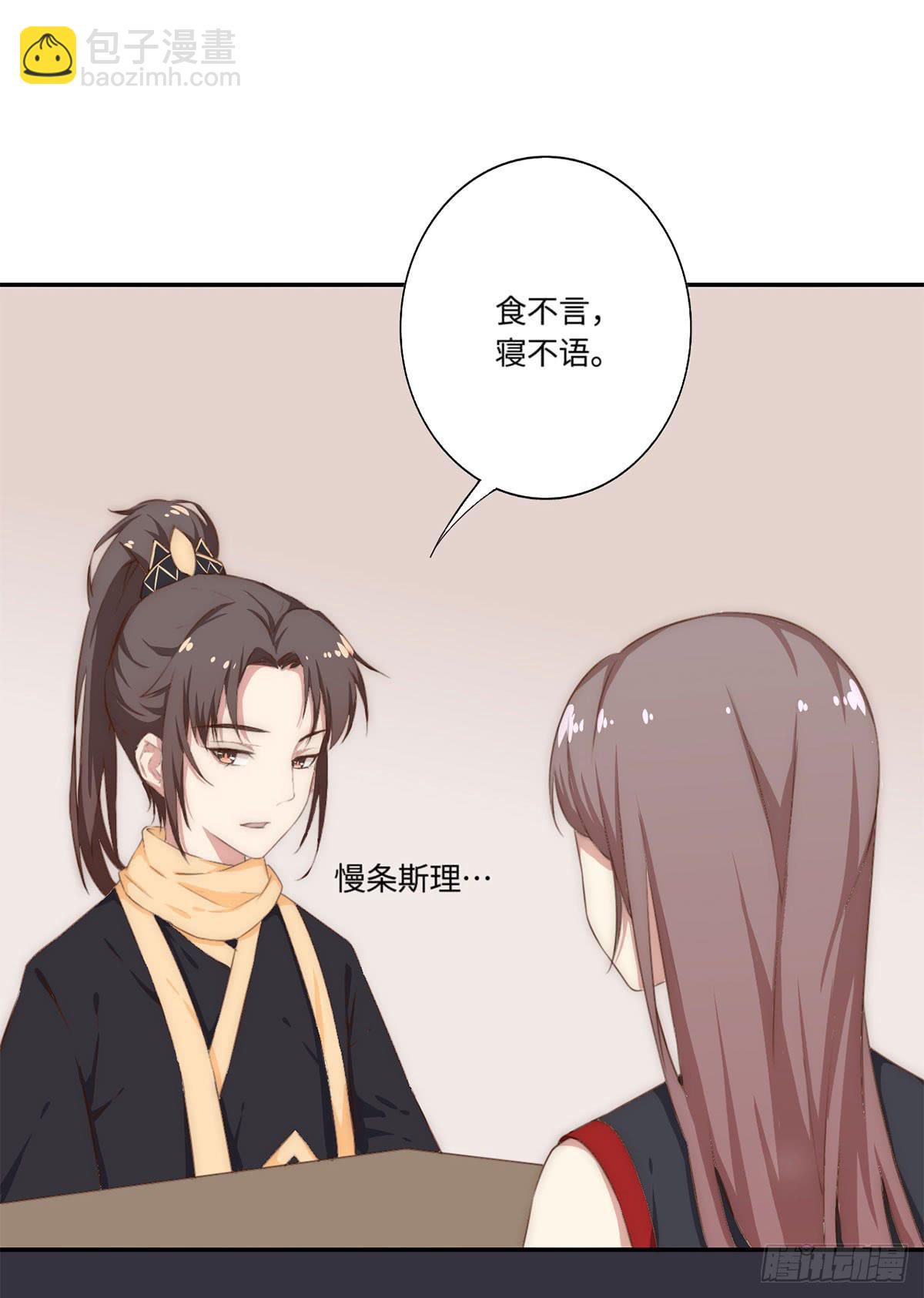 第 29 页