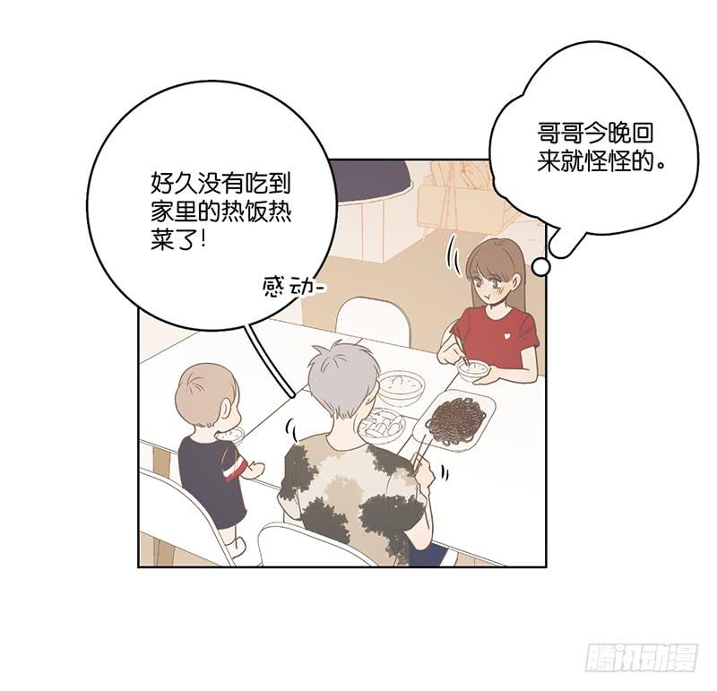 第 61 页