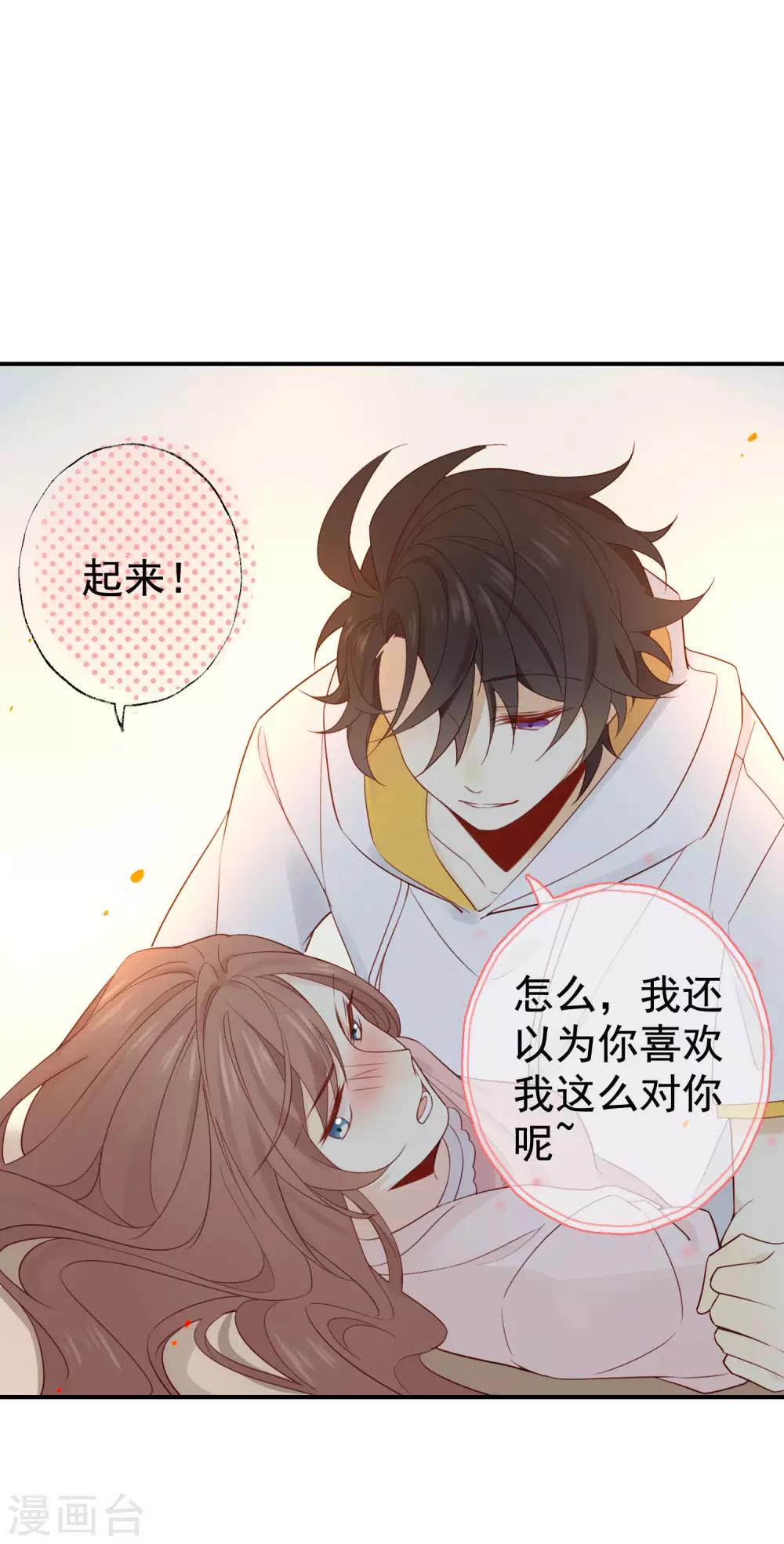 第 53 页