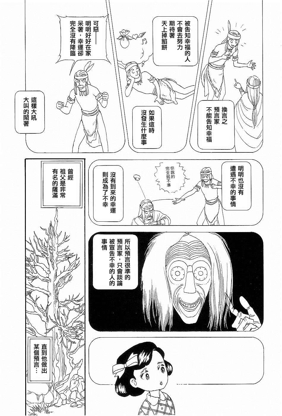 第 39 页