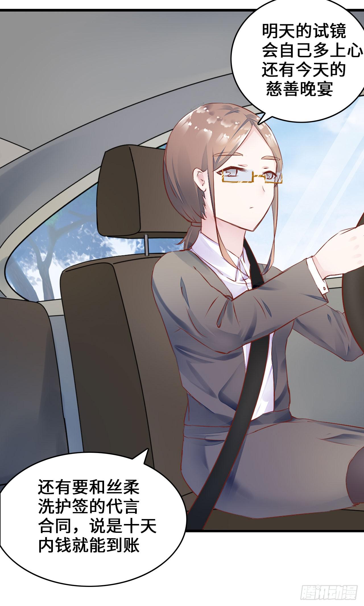 第 30 页
