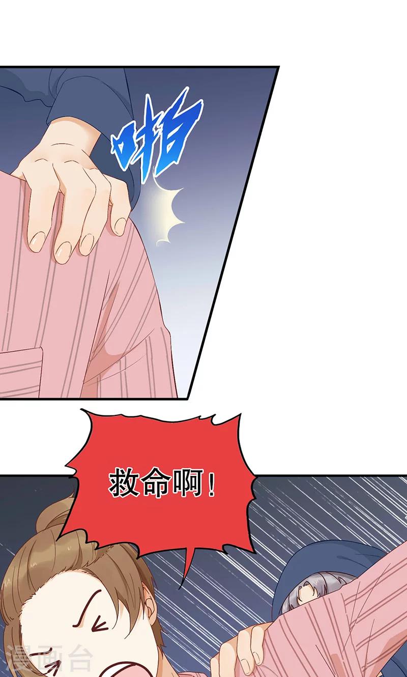 第 33 页