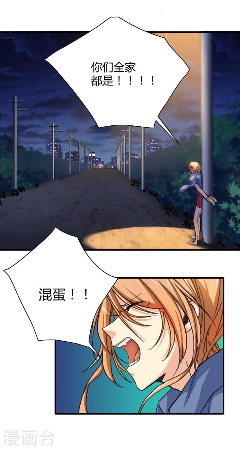 第 25 页