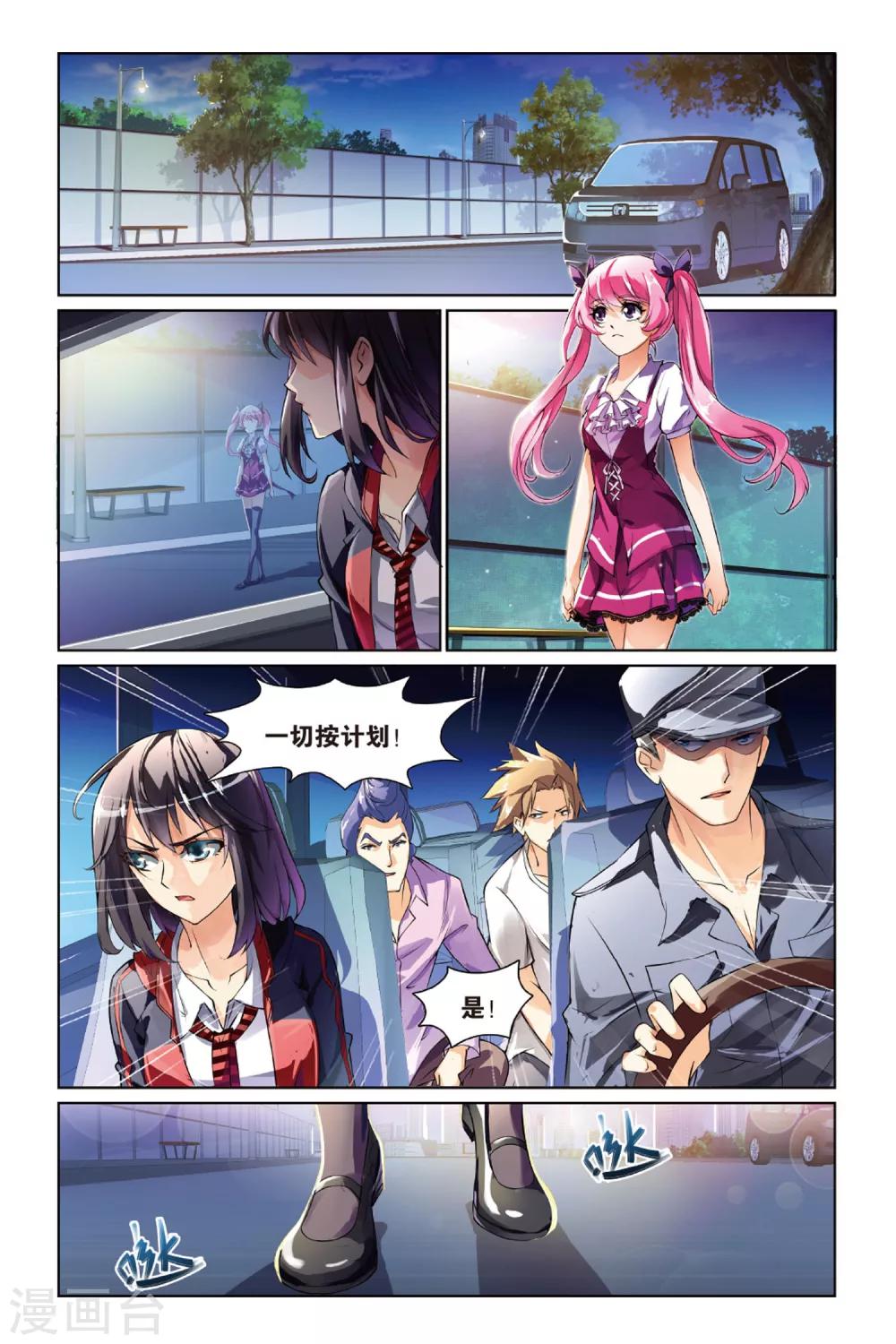 第 2 页