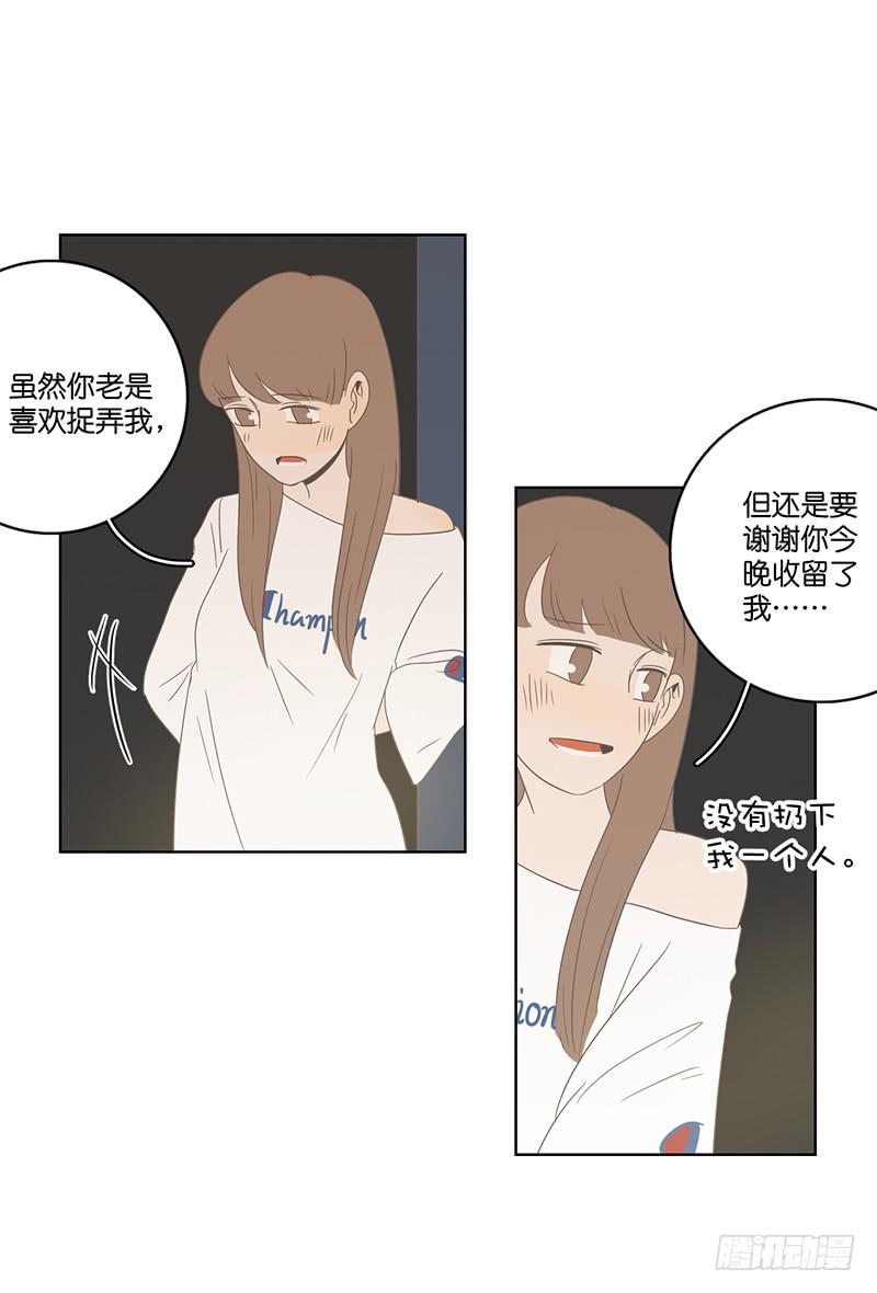 第 67 页