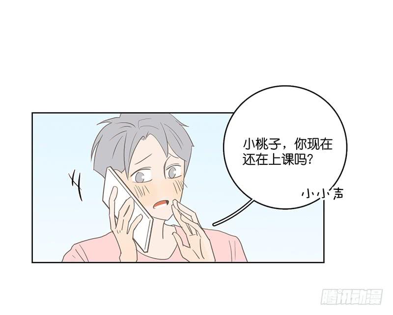 第 52 页