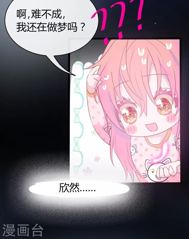 第 53 页