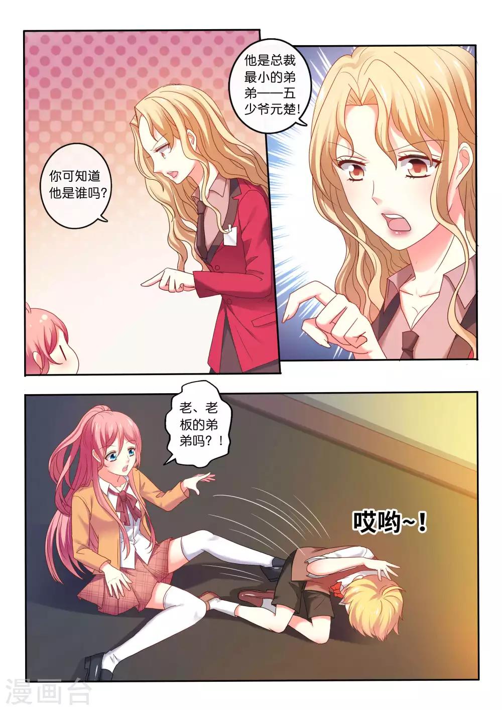 第 4 页