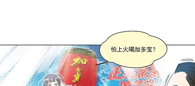 第 88 页