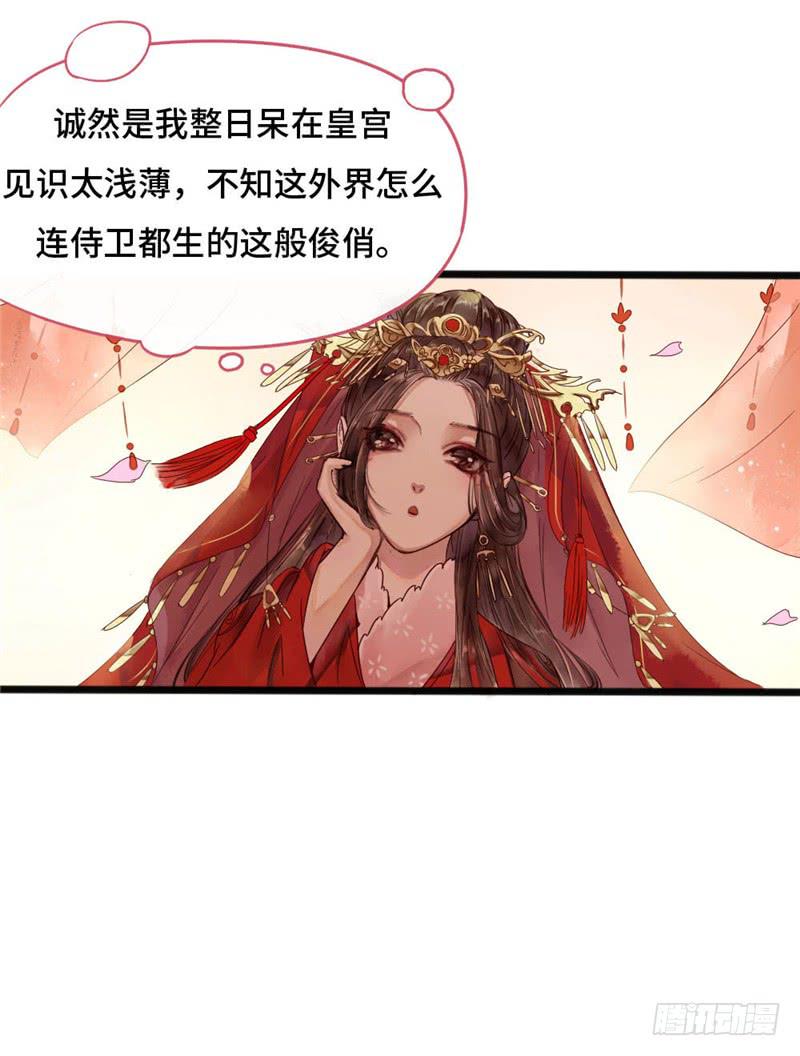 第 35 页