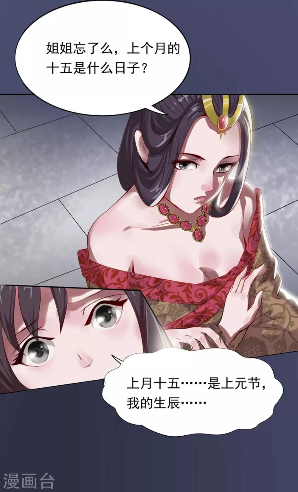 第 22 页