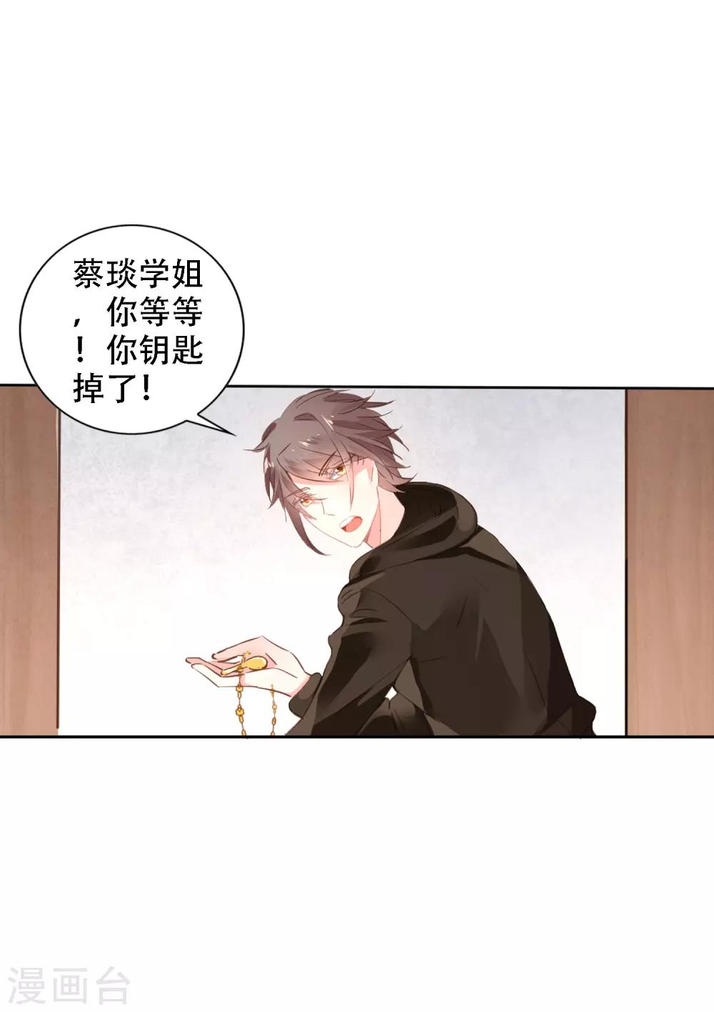 第 25 页