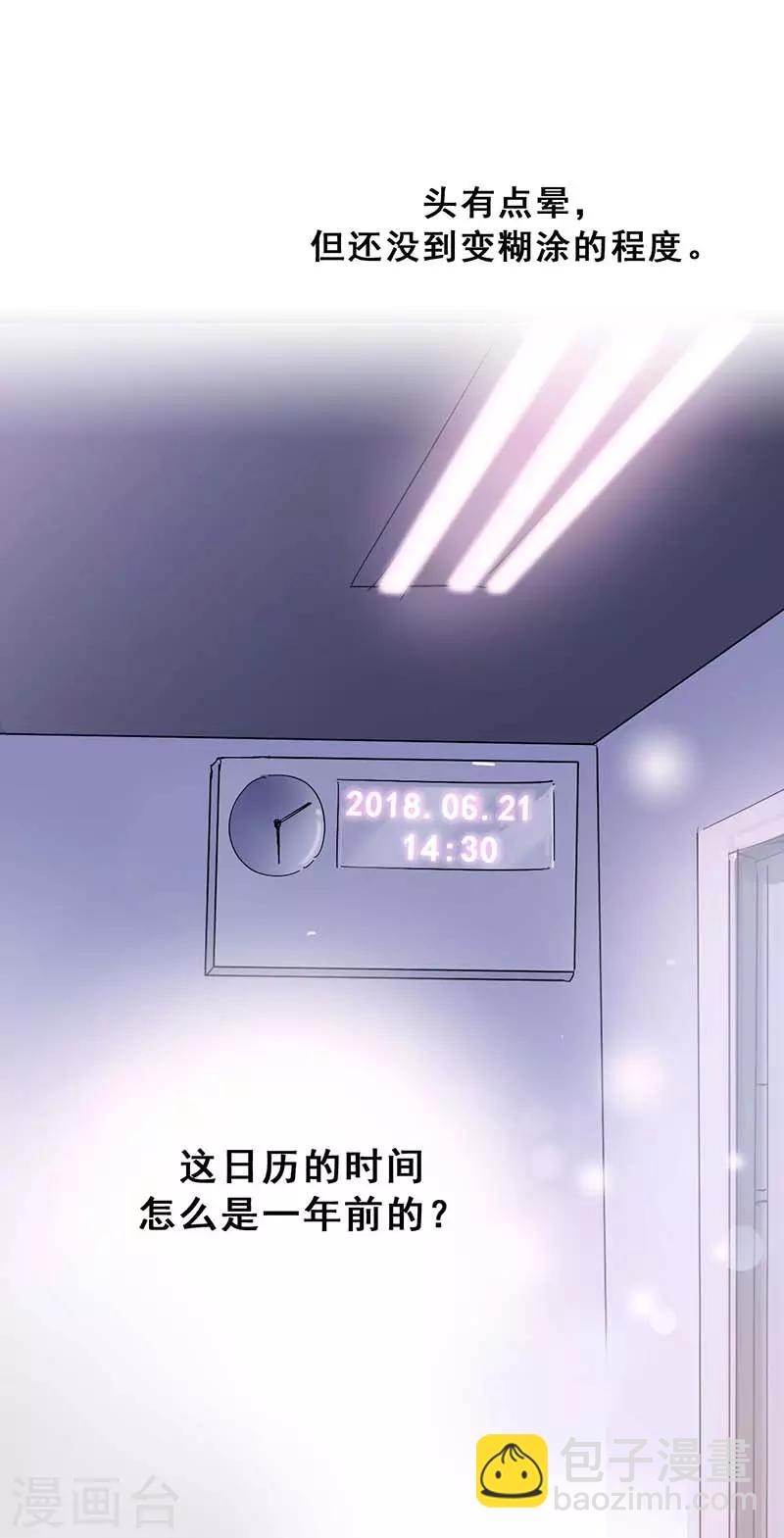 第 47 页