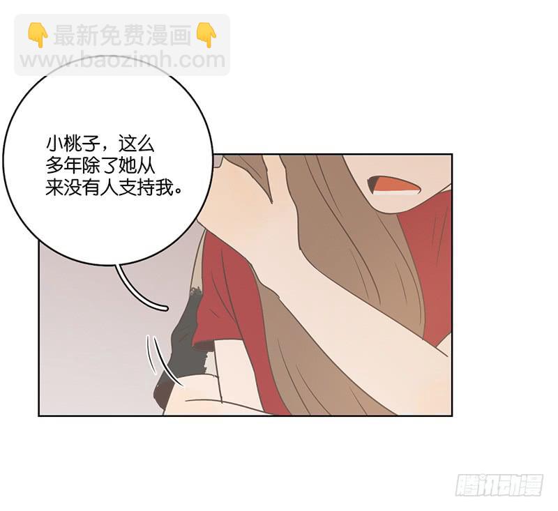 第 76 页