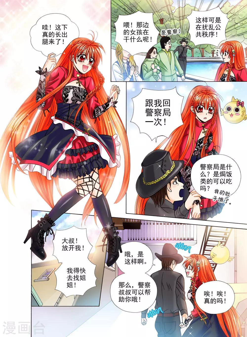 第 9 页