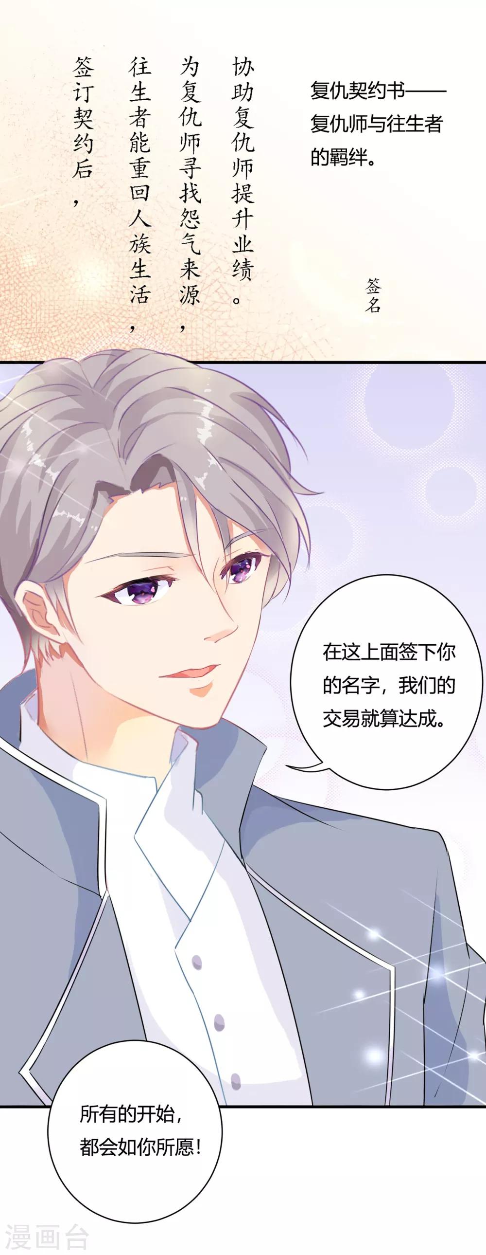 第 26 页