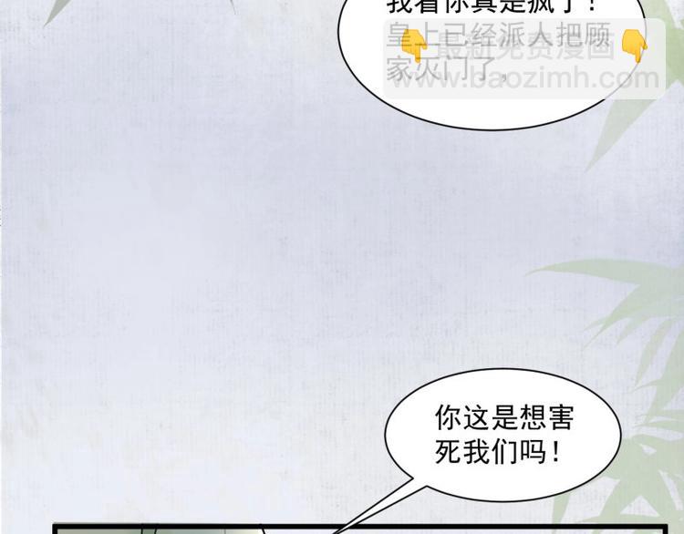 第 95 页