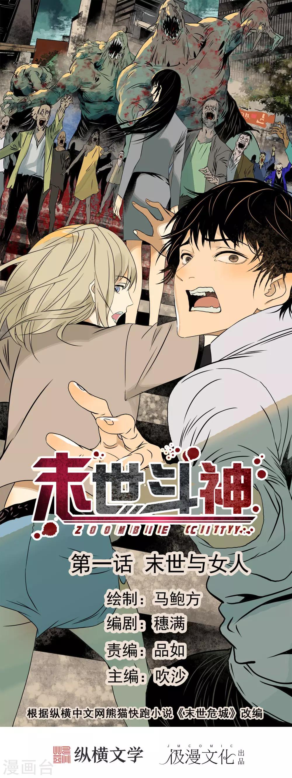 第 1 页