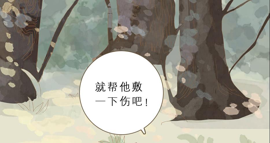 第 75 页
