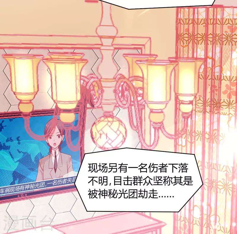 第 77 页
