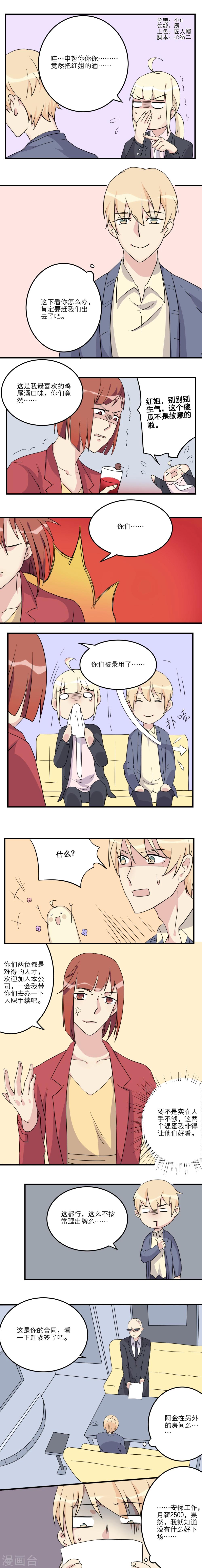第 1 页