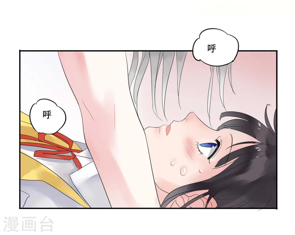第 33 页