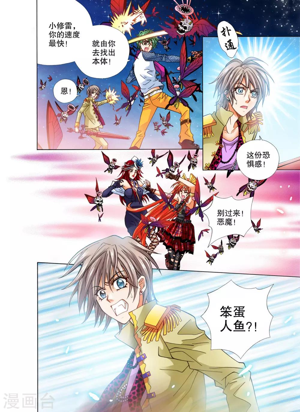 第 4 页