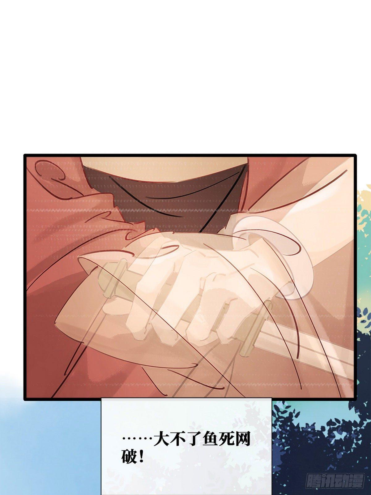 第 31 页