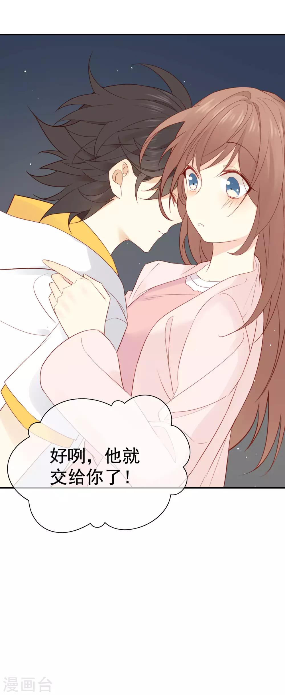 第 45 页