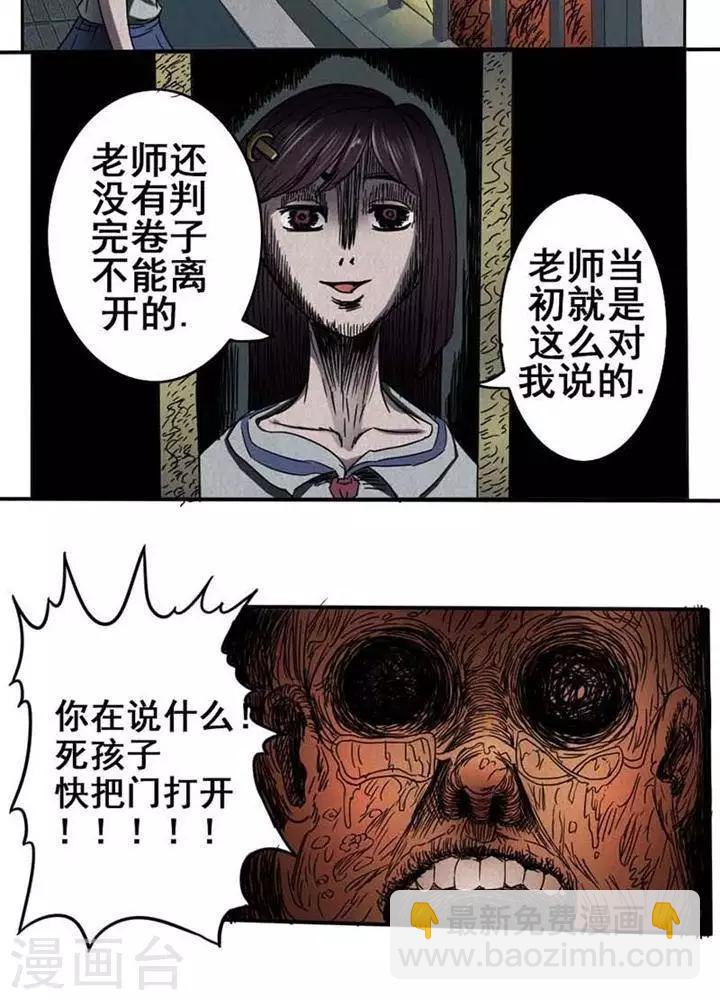 第 18 页