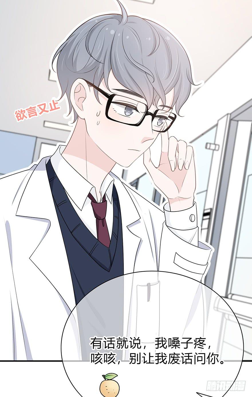 第 50 页