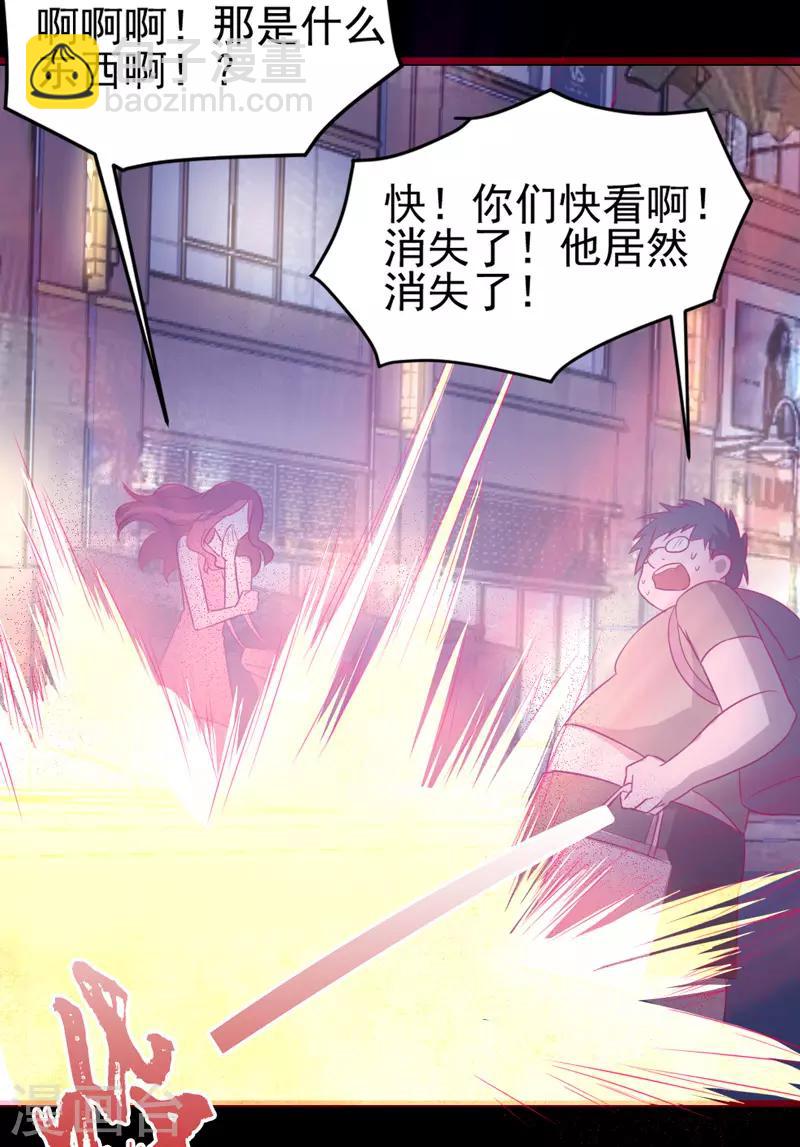 第 70 页