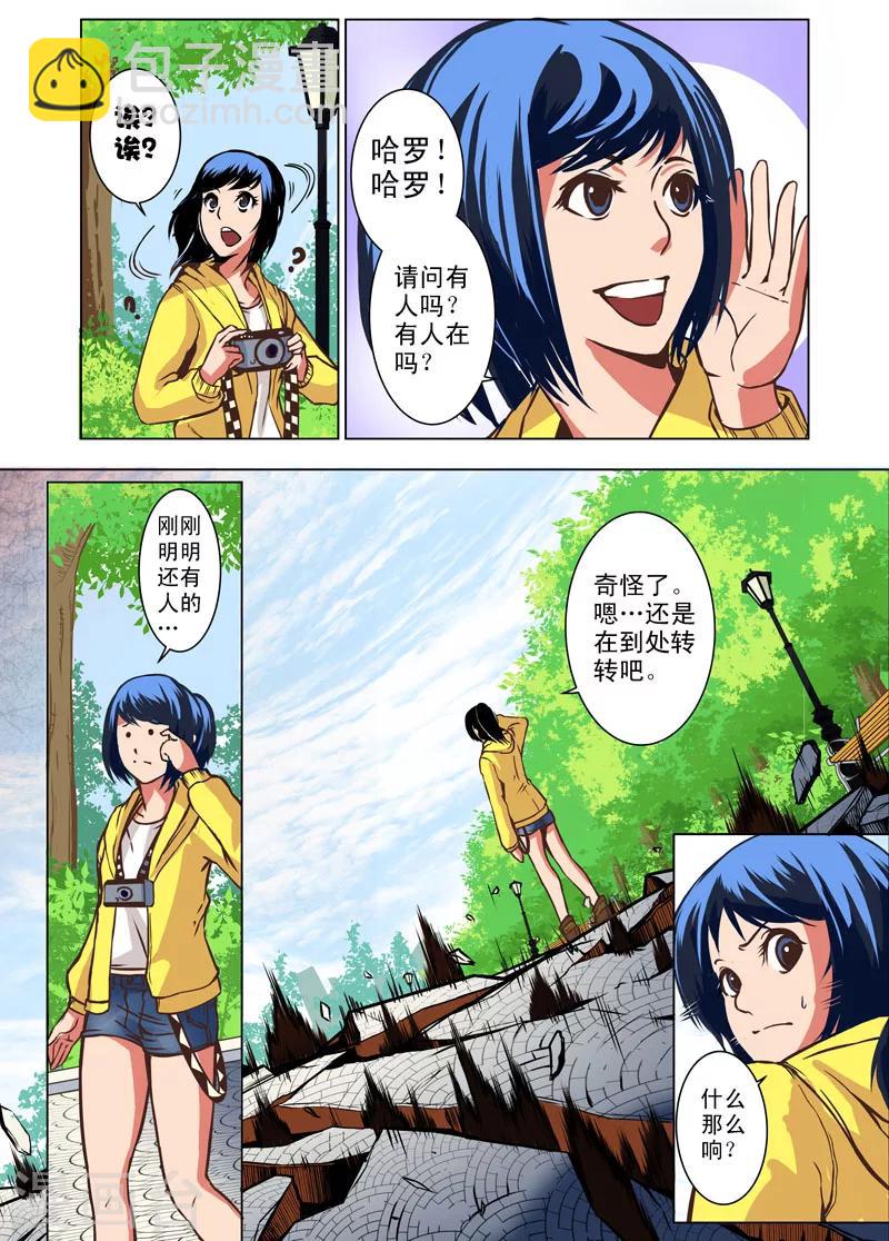 第 5 页