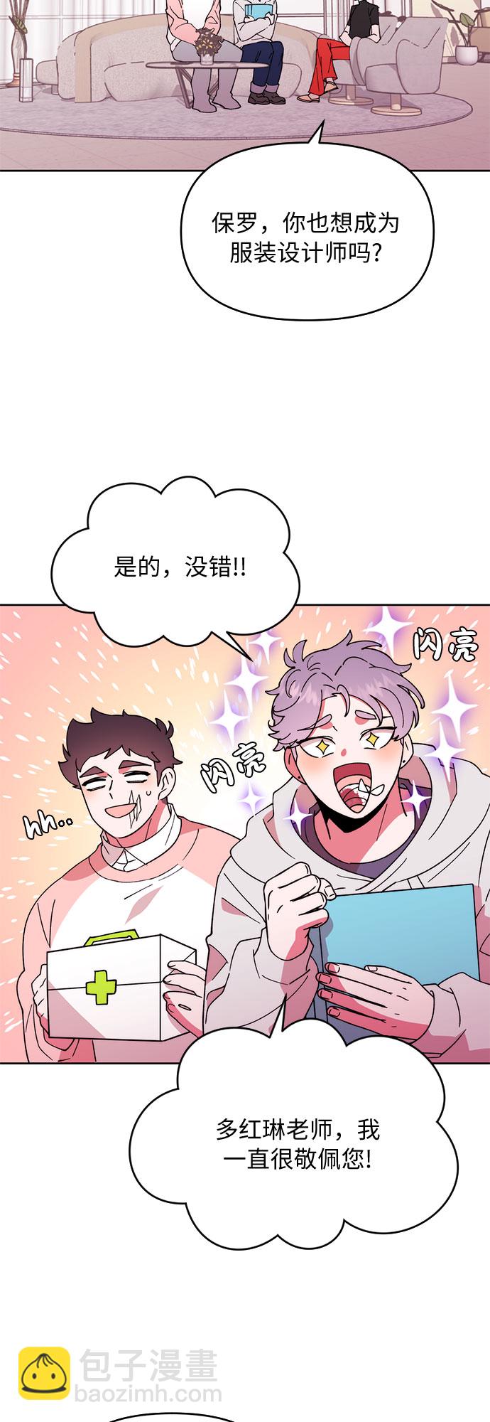 第 54 页