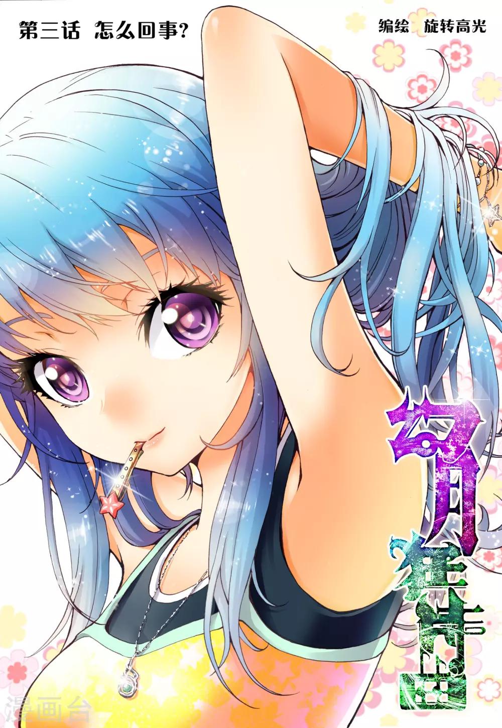 第 1 页