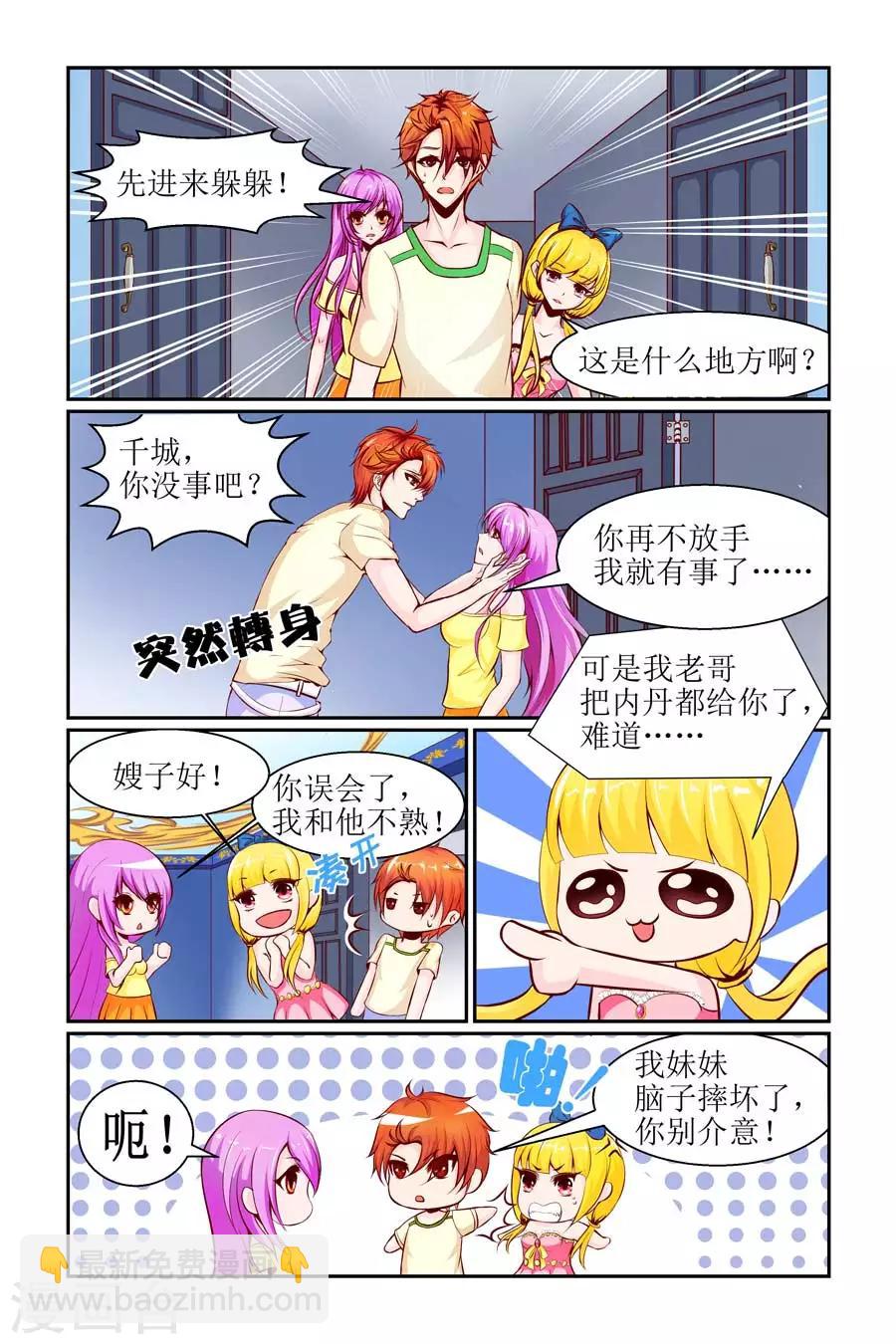 第 3 页