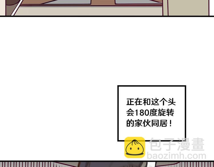 第 73 页