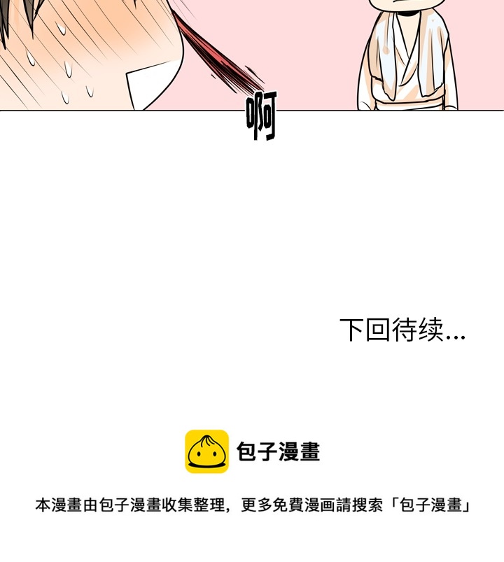 第 90 页