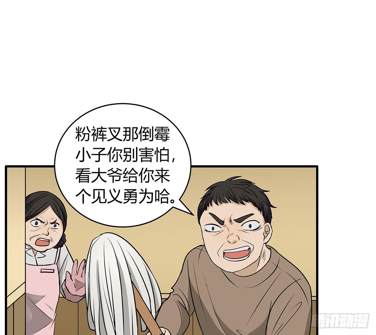 第 40 页