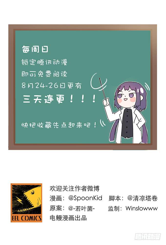 第 138 页