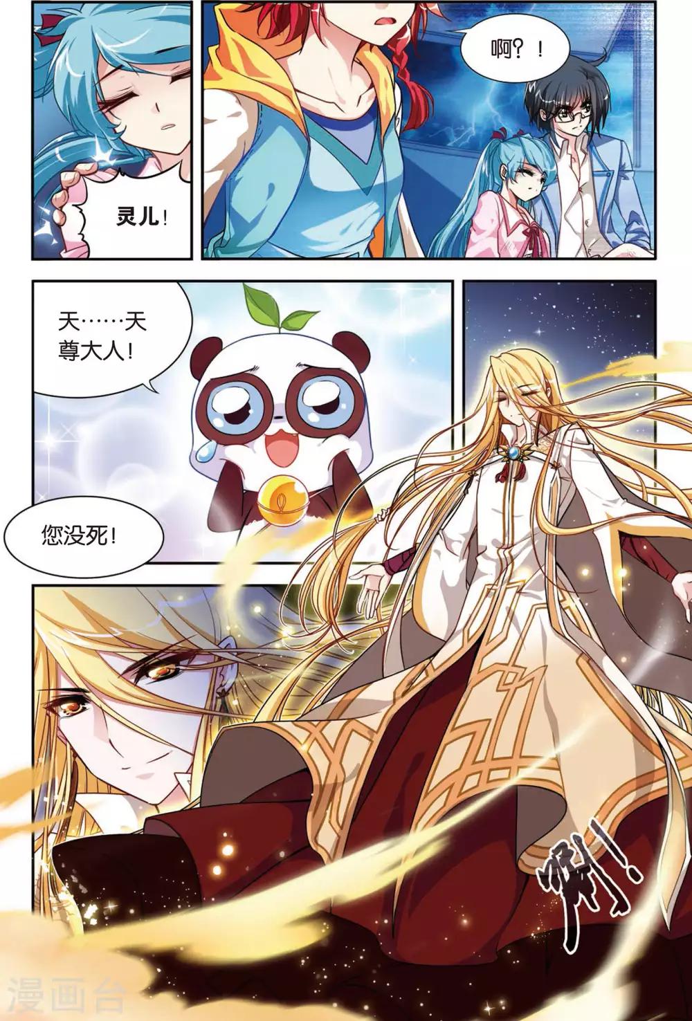 第 23 页