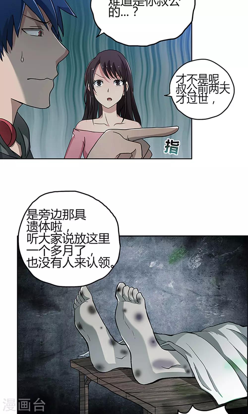 第 24 页