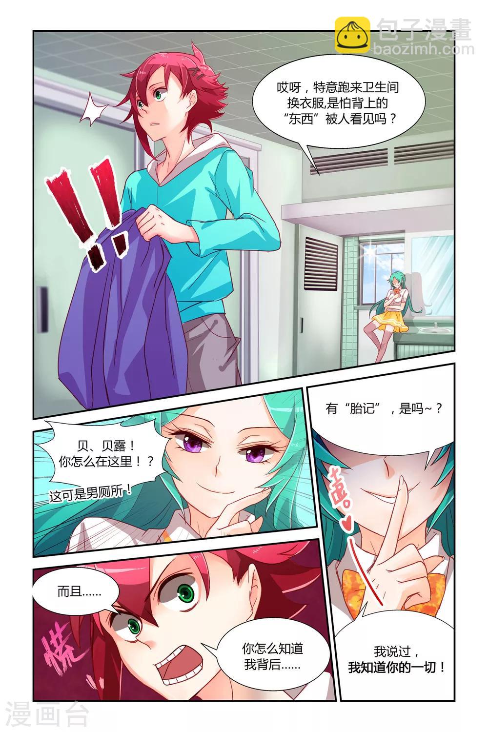 第 11 页