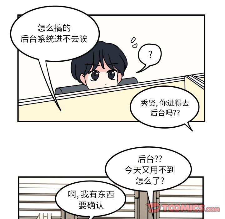 第 50 页